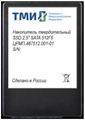 Накопитель SSD 2.5'' ТМИ ЦРМП.467512.001-01 512 ГБ 845000