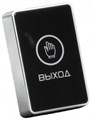 Кнопка выхода IPTRONIC IPT-EB2T 1240363