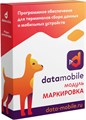 Модуль  DataMobile DMmodulMark 1211117