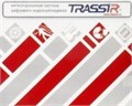 ПО (электронно) TRASSIR TRASSIR ПО для DVR/NVR 16ch 962899