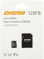 Карта памяти MicroSDXC 128GB Digma DGFCA128A03 1047208